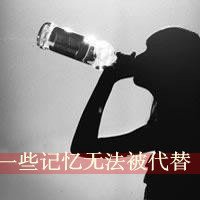 侧面头像女带字