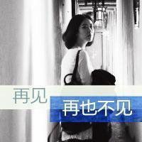 侧面头像女带字