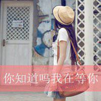 侧面头像女带字