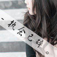 侧面头像女带字