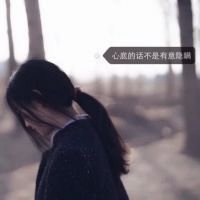 侧面头像女带字