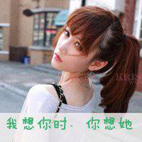 侧面头像女带字