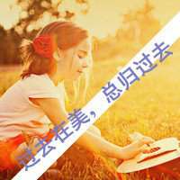 侧面头像女带字