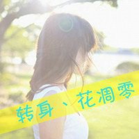 侧面头像女带字