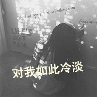 侧面头像女带字