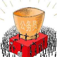 公务员考试头像