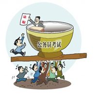 公务员考试头像