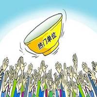 公务员考试头像