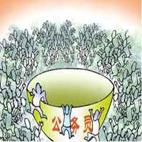 公务员考试头像