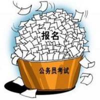 公务员考试头像