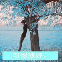 冰冷忧伤孤独的头像