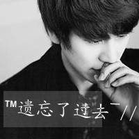 冰冷忧伤孤独的头像