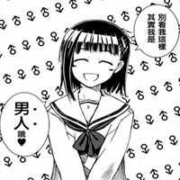 动漫大笑头像女生