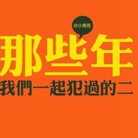 动漫学霸学生头像女生