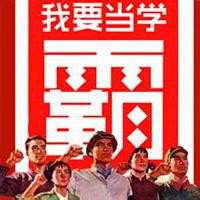 动漫学霸学生头像女生