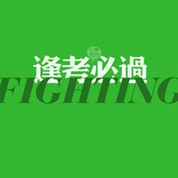 动漫学霸学生头像女生