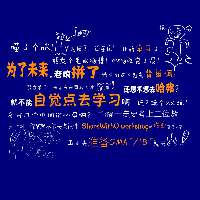 动漫学霸学生头像女生