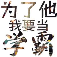 动漫学霸学生头像女生