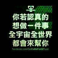 动漫学霸学生头像女生