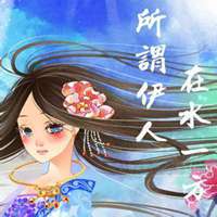 古装情侣头像一对两张