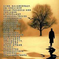 吉他头像男背影