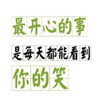 哈哈大笑头像图片