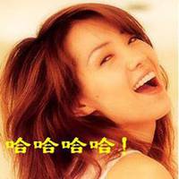 哈哈大笑头像图片