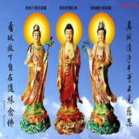 大势至菩萨头像