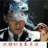 大叔头像沧桑男