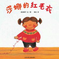 大红色毛衣头像