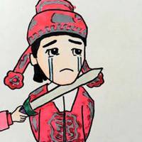 大话西游头像情侣