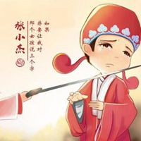 大话西游头像情侣