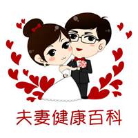 夫妻头像一对两张图片