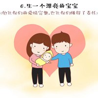 夫妻头像一对两张图片