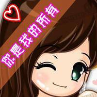 夫妻头像一左一右