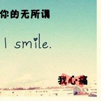 夫妻头像一左一右