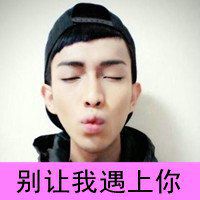 安静头像男生头像