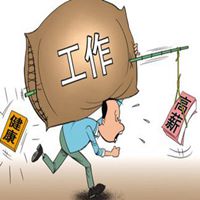 工作加班微信头像