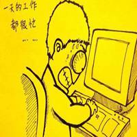 工作加班微信头像
