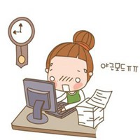 工作加班微信头像