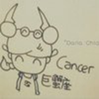 巨蟹座头像男生