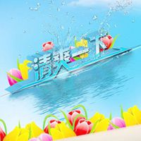 干净适合夏天的头像