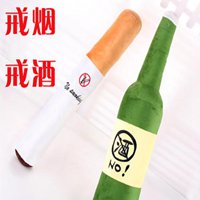 戒酒戒烟头像