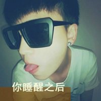 戴墨镜的男生头像