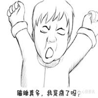 打瞌睡头像
