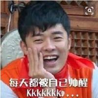 抖音很火的陈赫头像