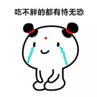 抖音最火头像图片