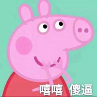 搞笑小猪佩奇微信头像