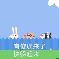 搞笑小猪佩奇微信头像