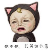 本宝宝不开心图片